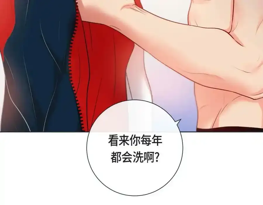 第二季·8·淋雨118