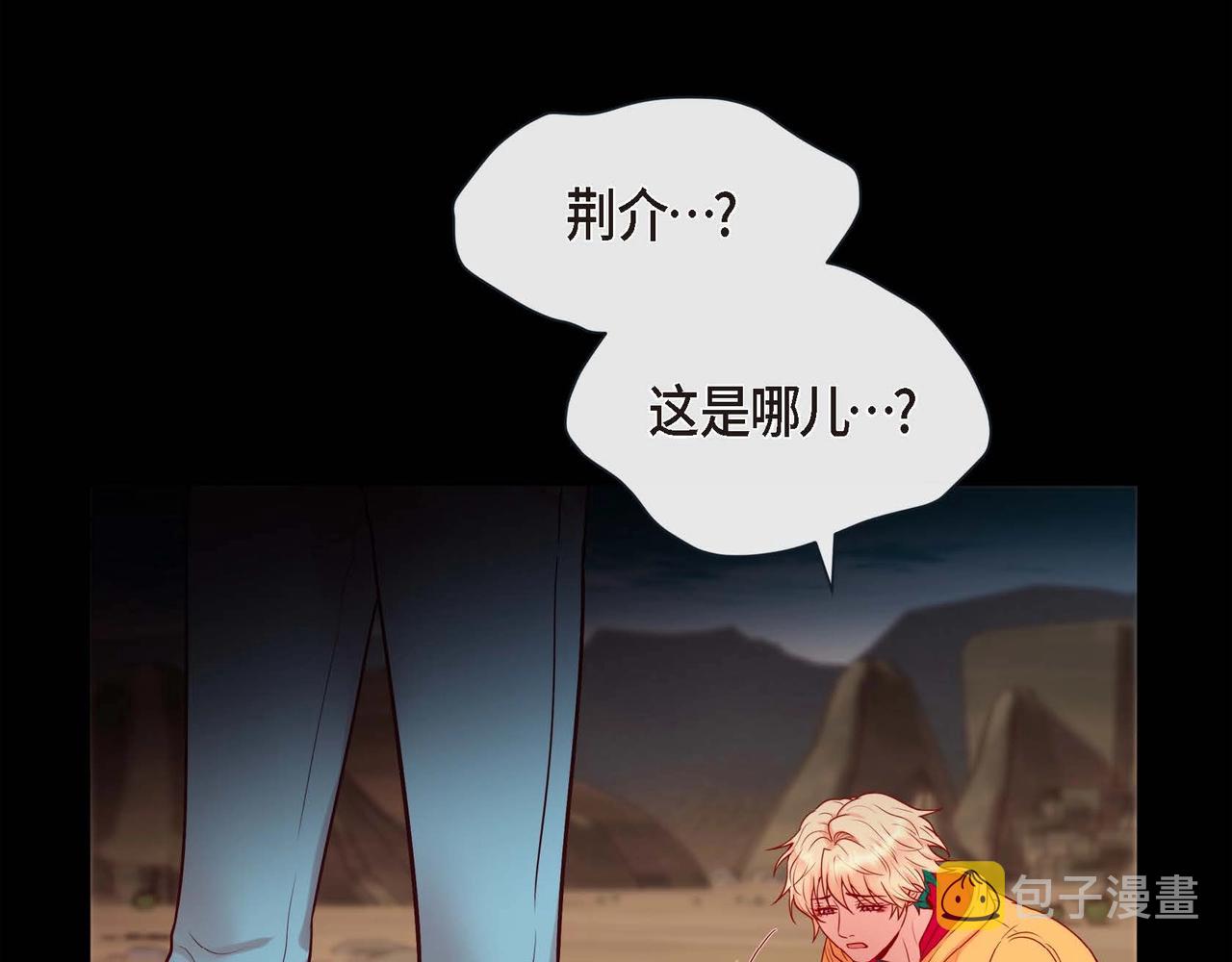 第11话 这表情真不错9