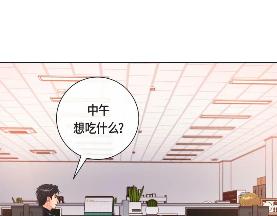 第二季·15·担心85