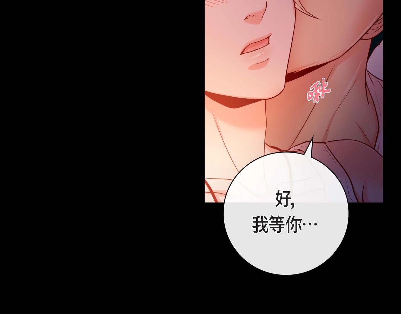 第13话 你会不会讨厌呀37