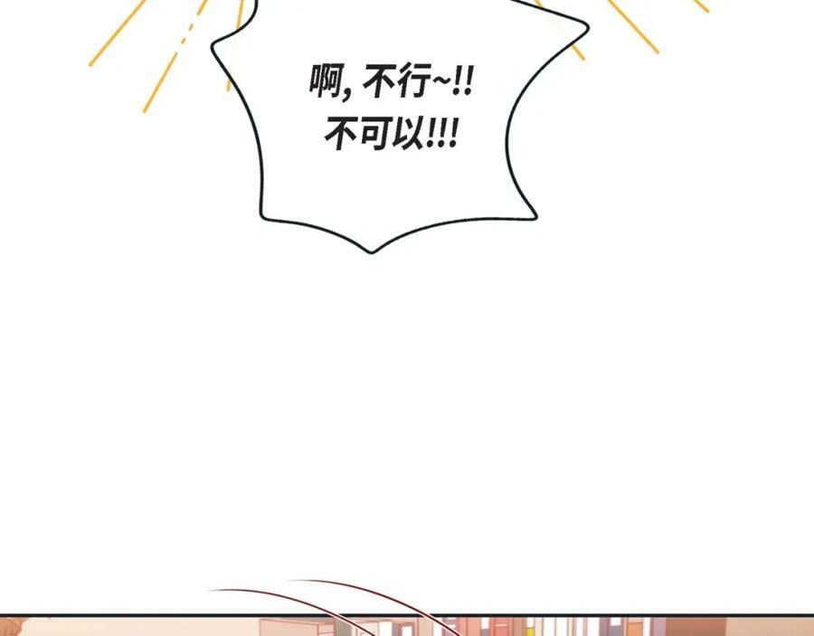 第二季·7·他是谁114