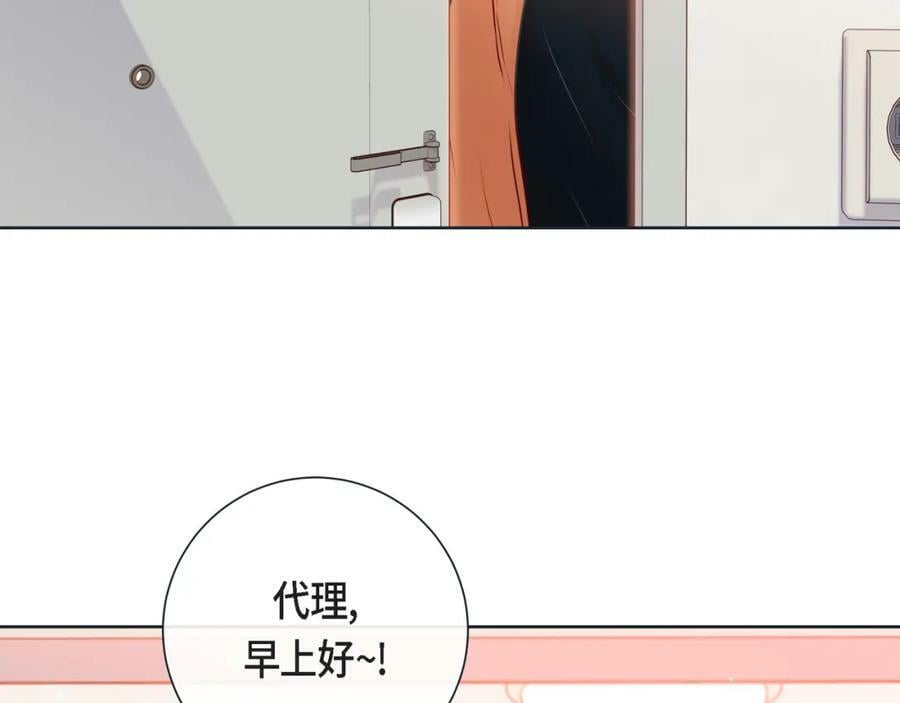 第二季·11·独特的抱枕5