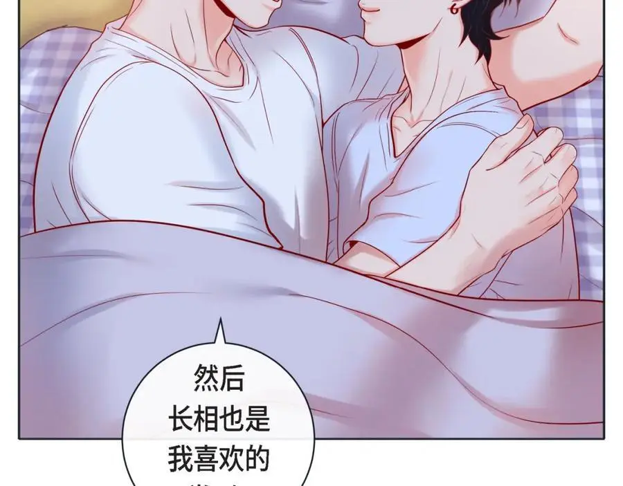 第二季·26·坦白14