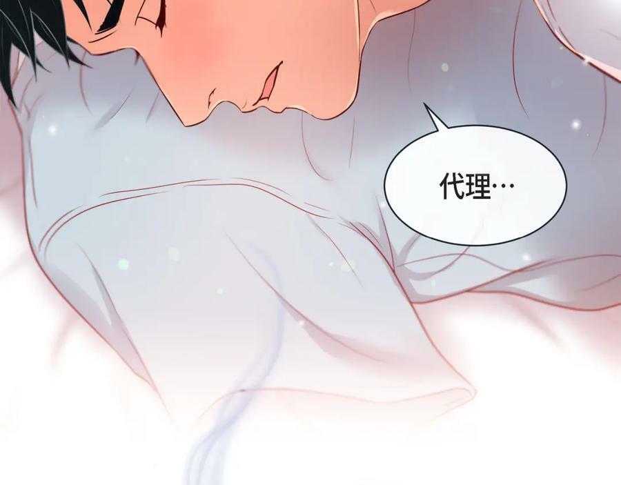 第二季·13·费尽心思地触碰111