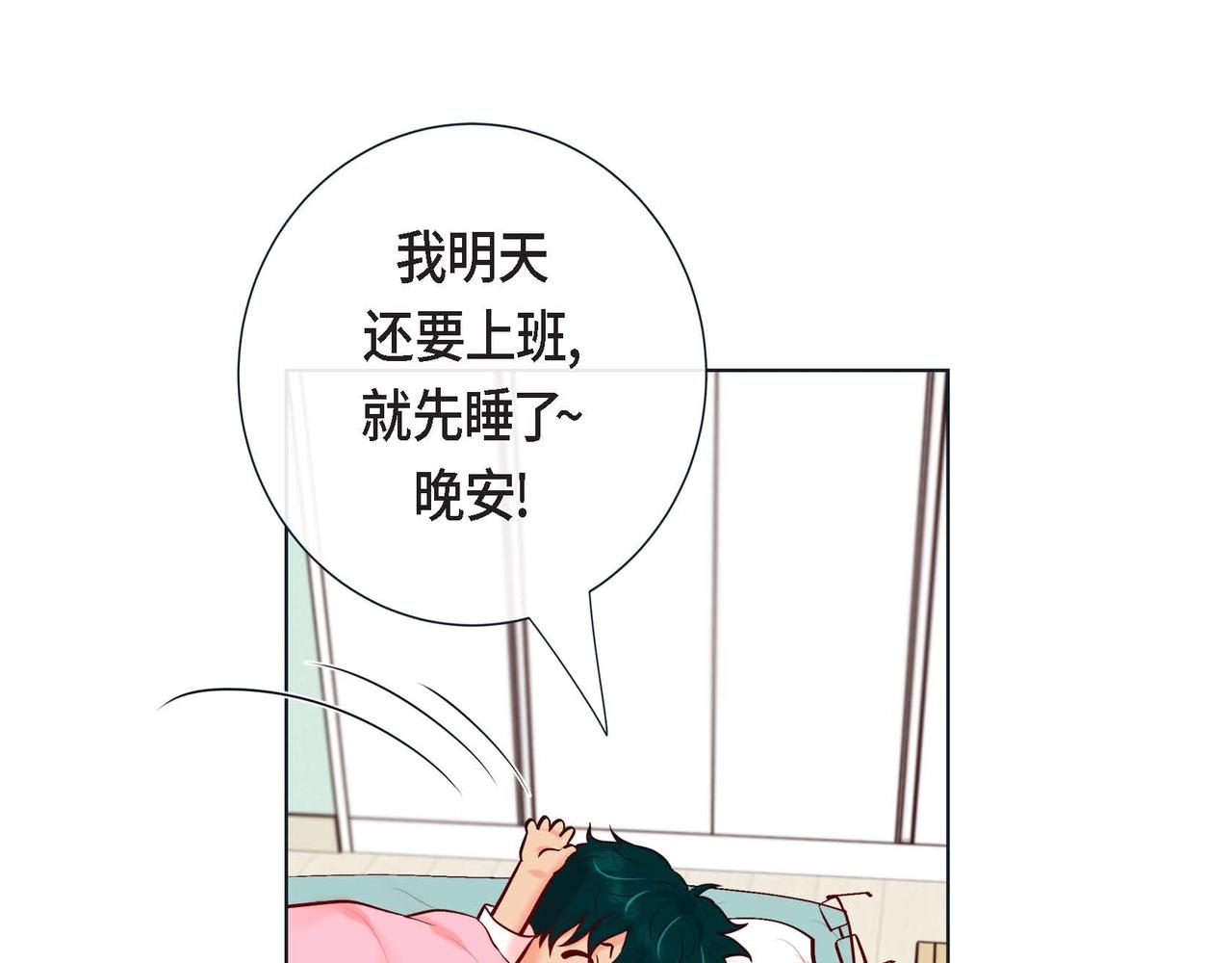 第2话 正经的渡阳气102