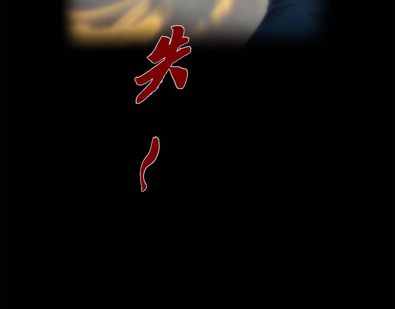 第12话 获救38