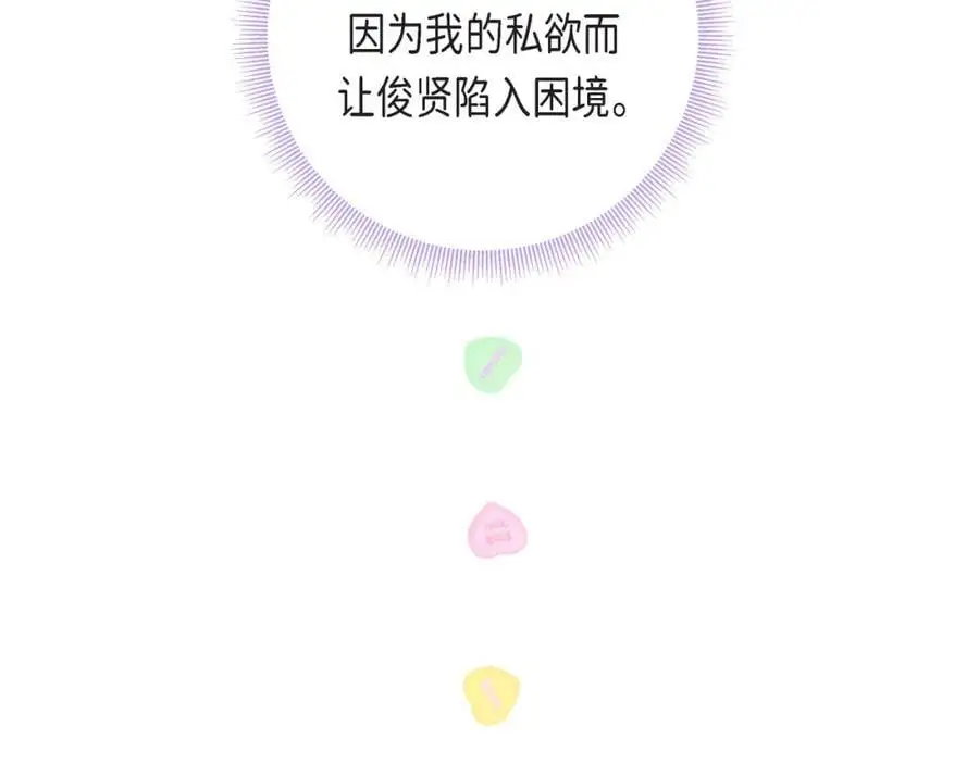 第二季·24·被他吸引65