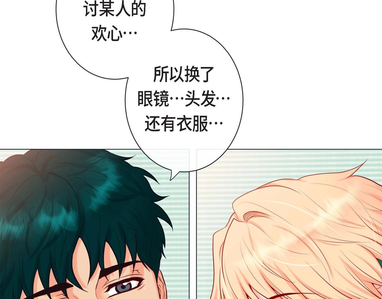 第4话 突然的抱抱60