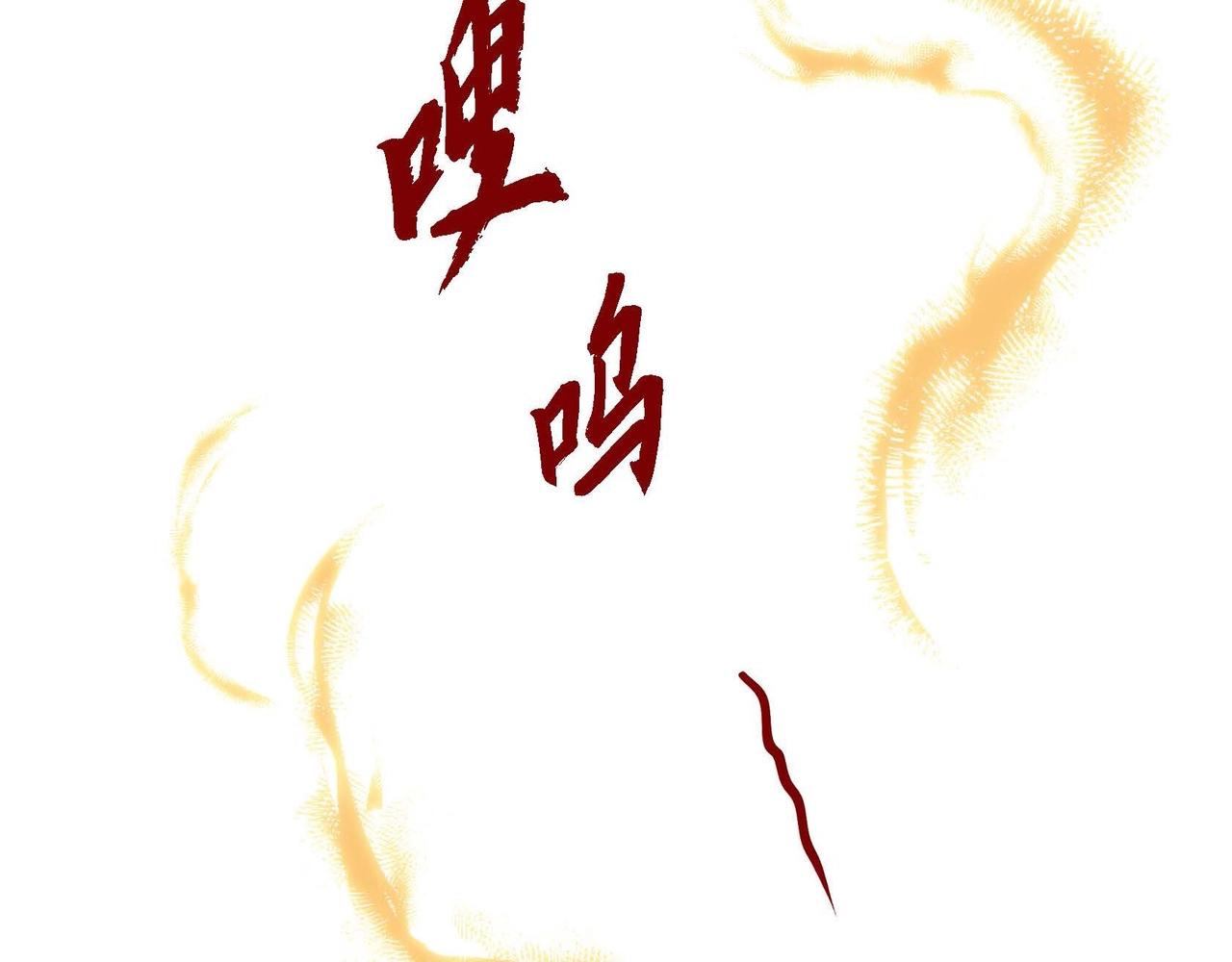 第9话 雌雄同体的身体118