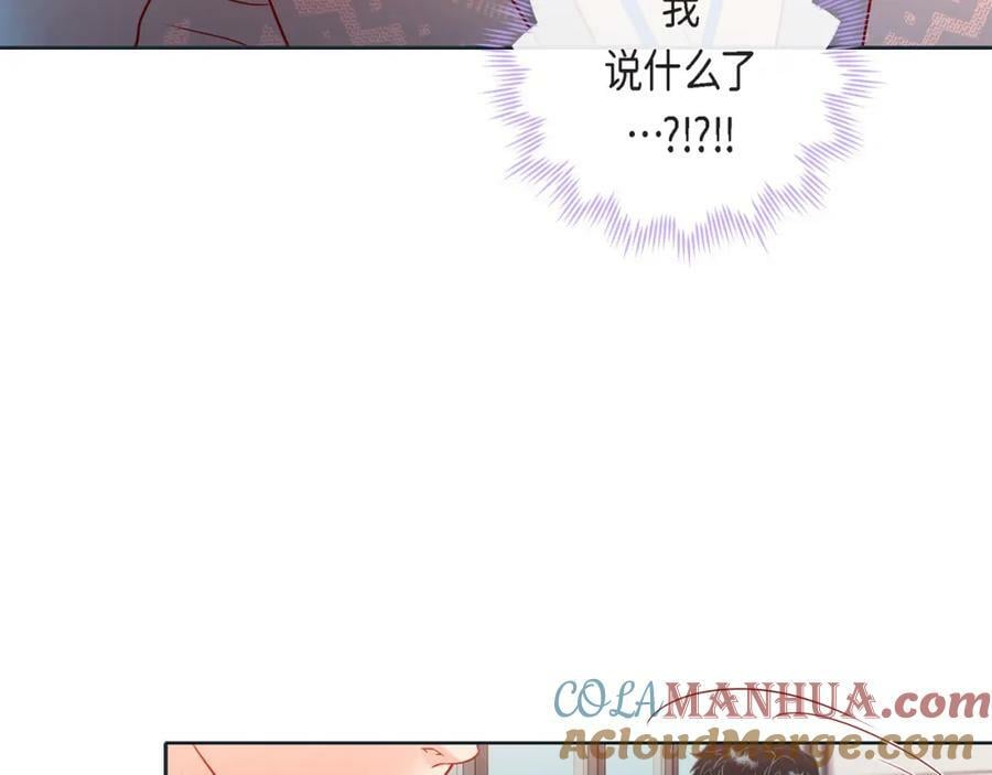 第二季·11·独特的抱枕60