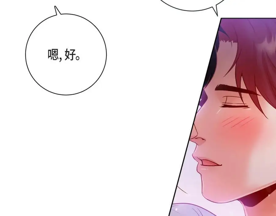 第二季·28·我们回家87