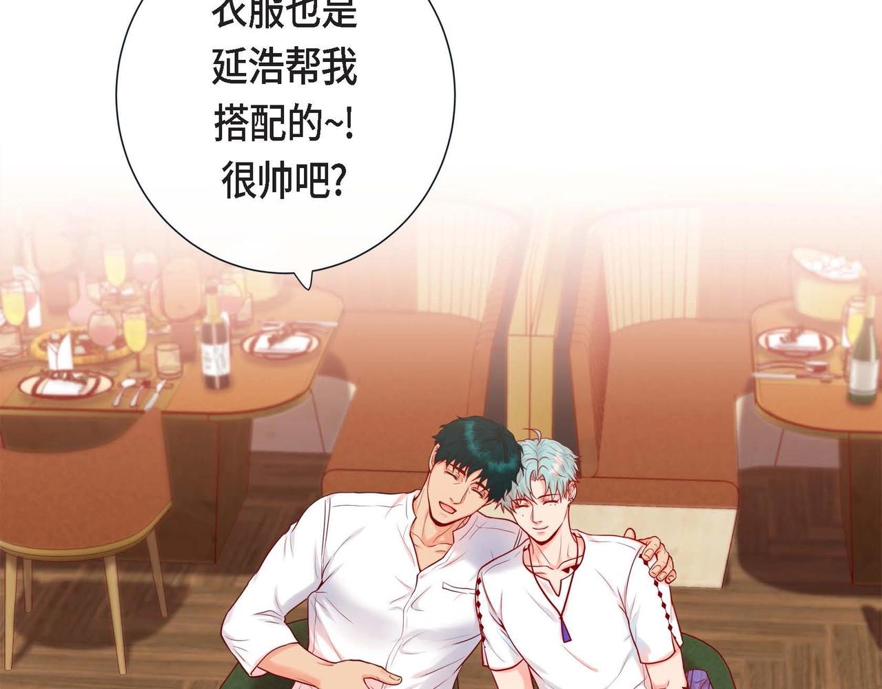 第4话 突然的抱抱37
