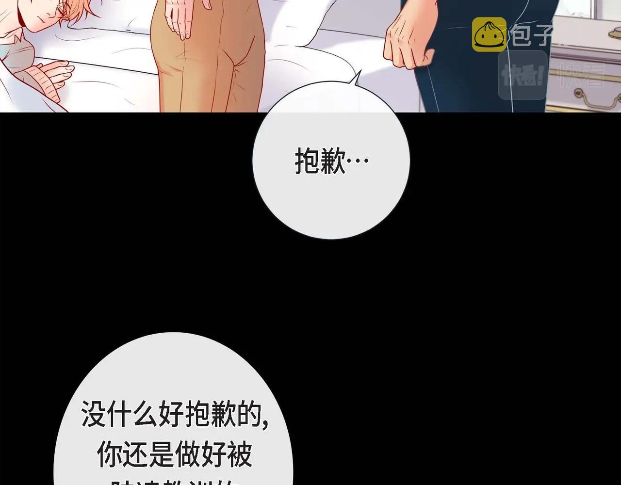 第18话 身体很结实29