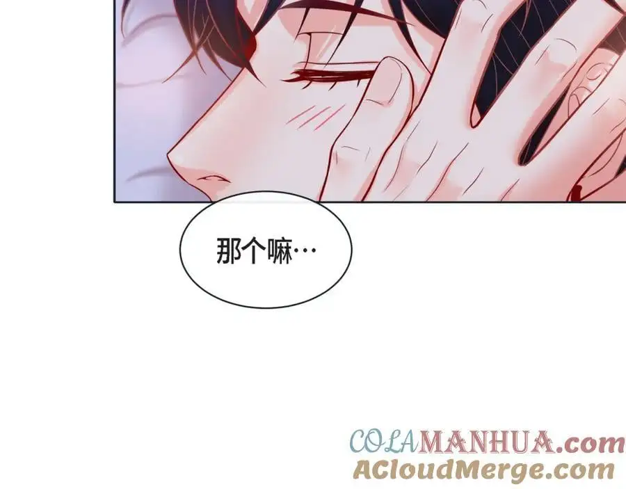 第二季·26·坦白12