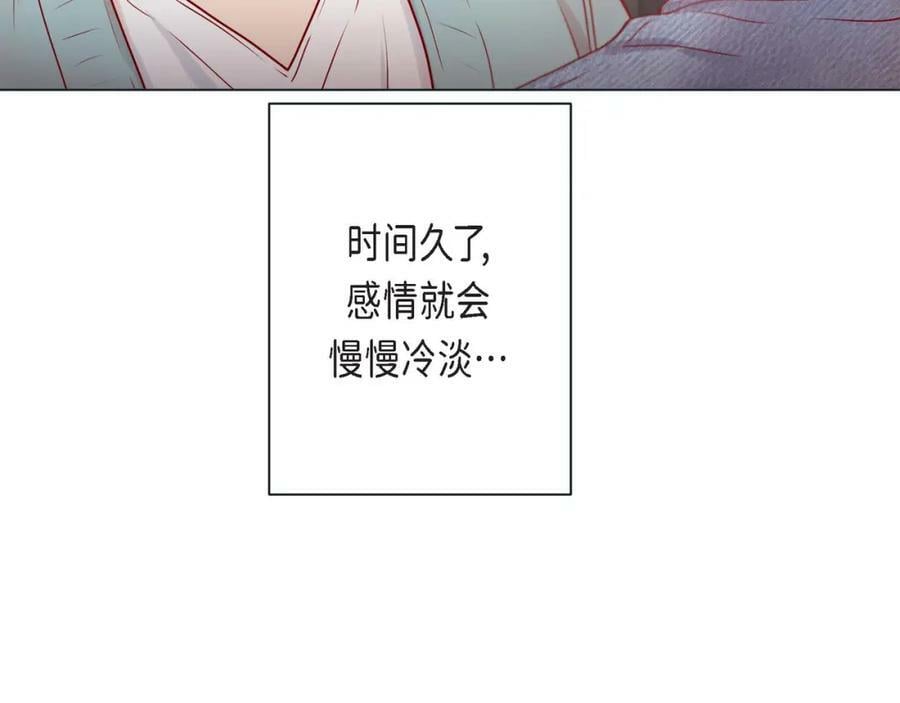 第二季·4·心乱6