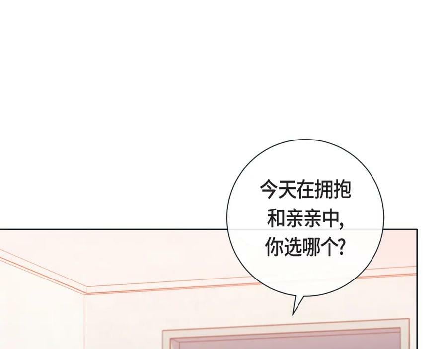 第二季·11·独特的抱枕10