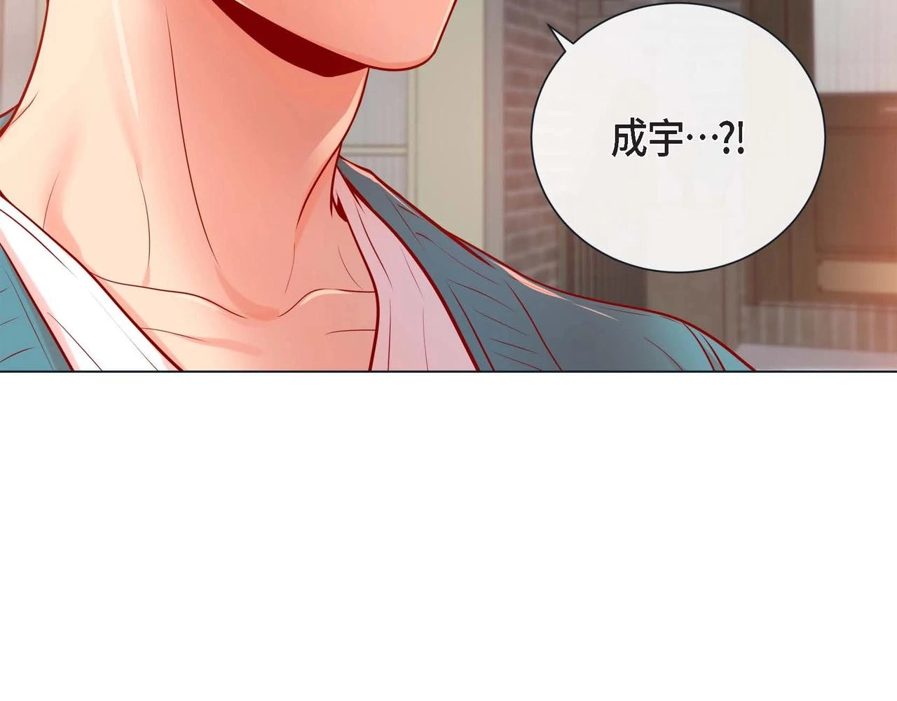 第一季完结篇·甜甜甜118