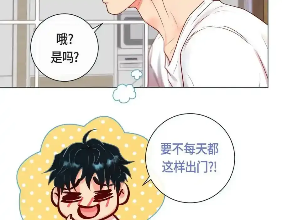 第二季·6·编织的梦59