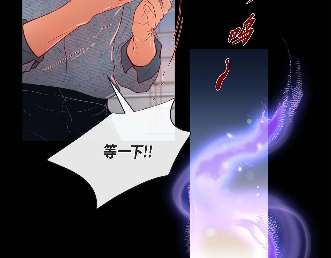 第15话 不要走109