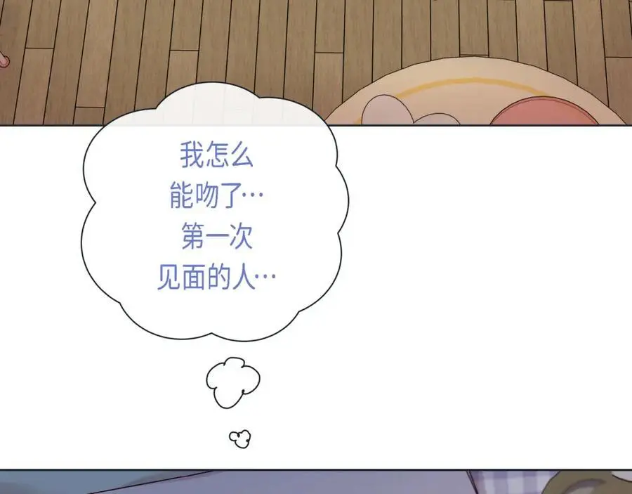 第二季·25·珍惜102