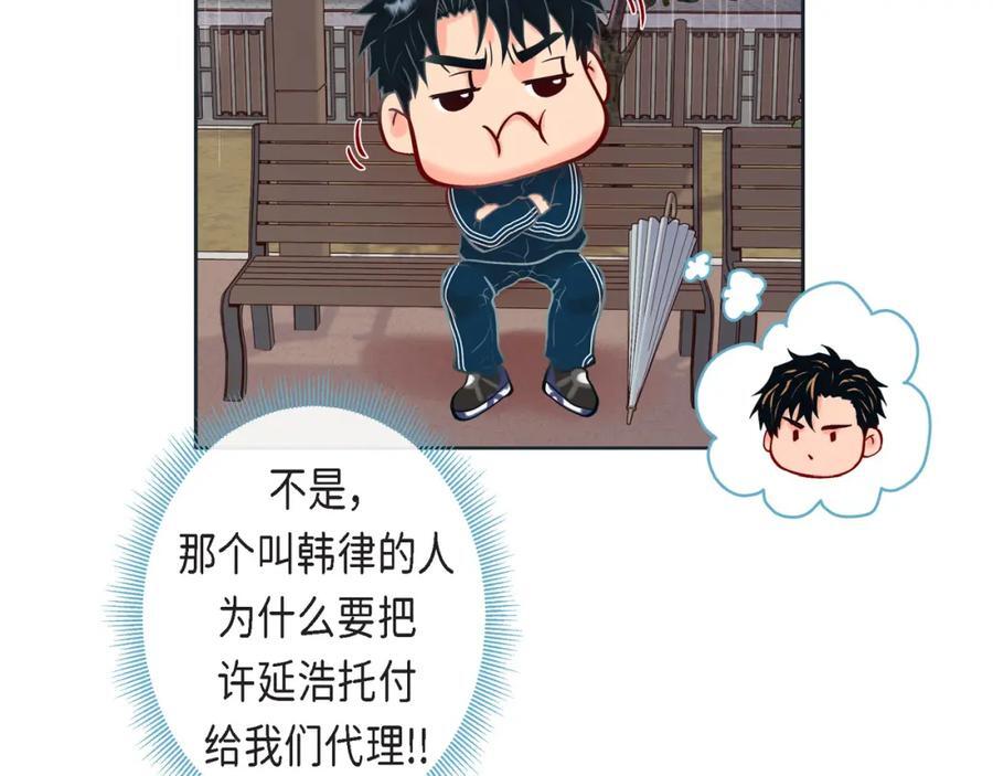 第二季·18·负责11
