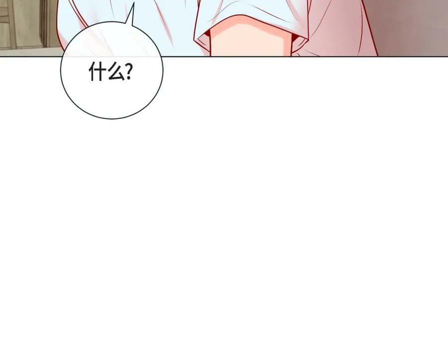 第二季·10·约法三章66