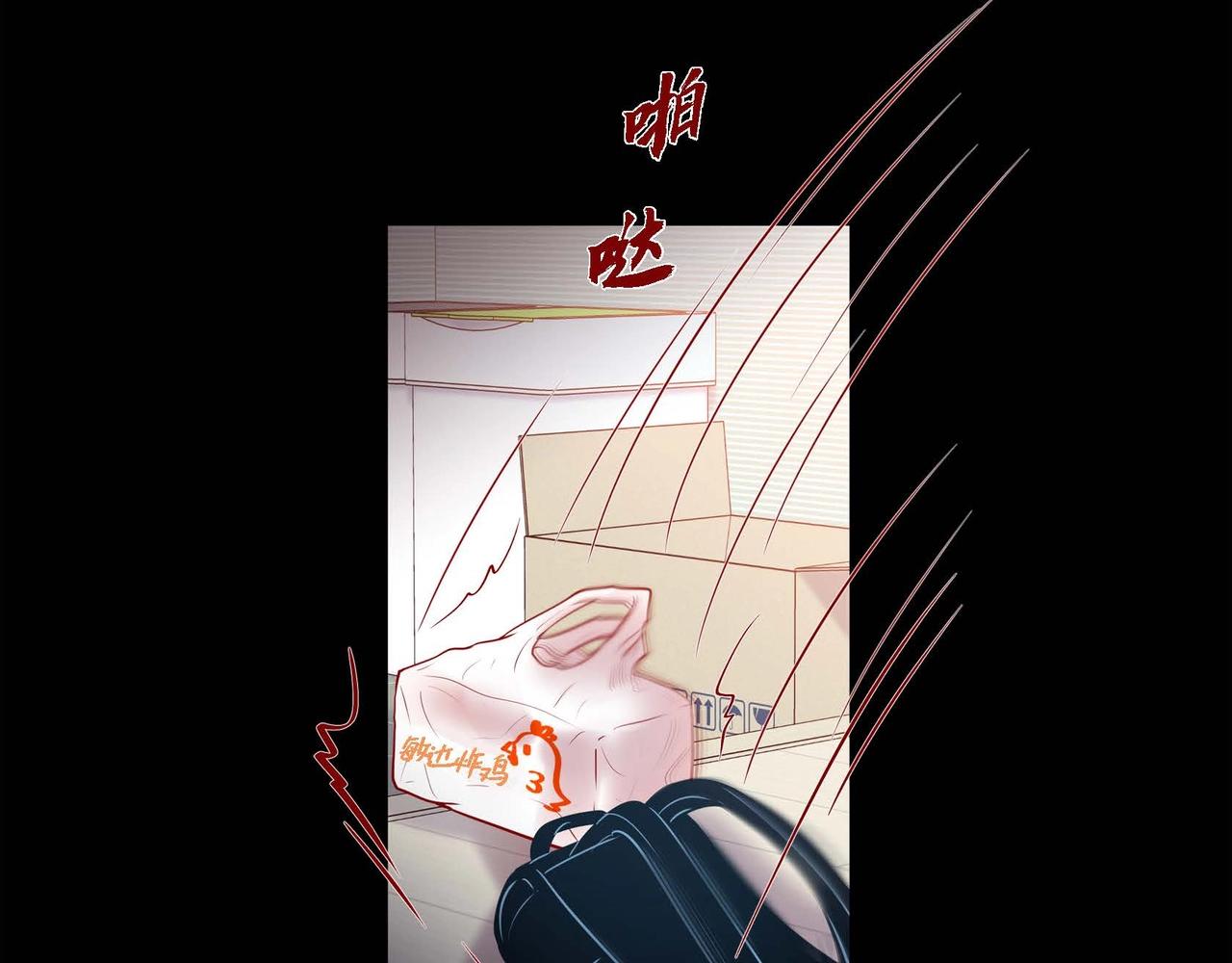 第15话 不要走50