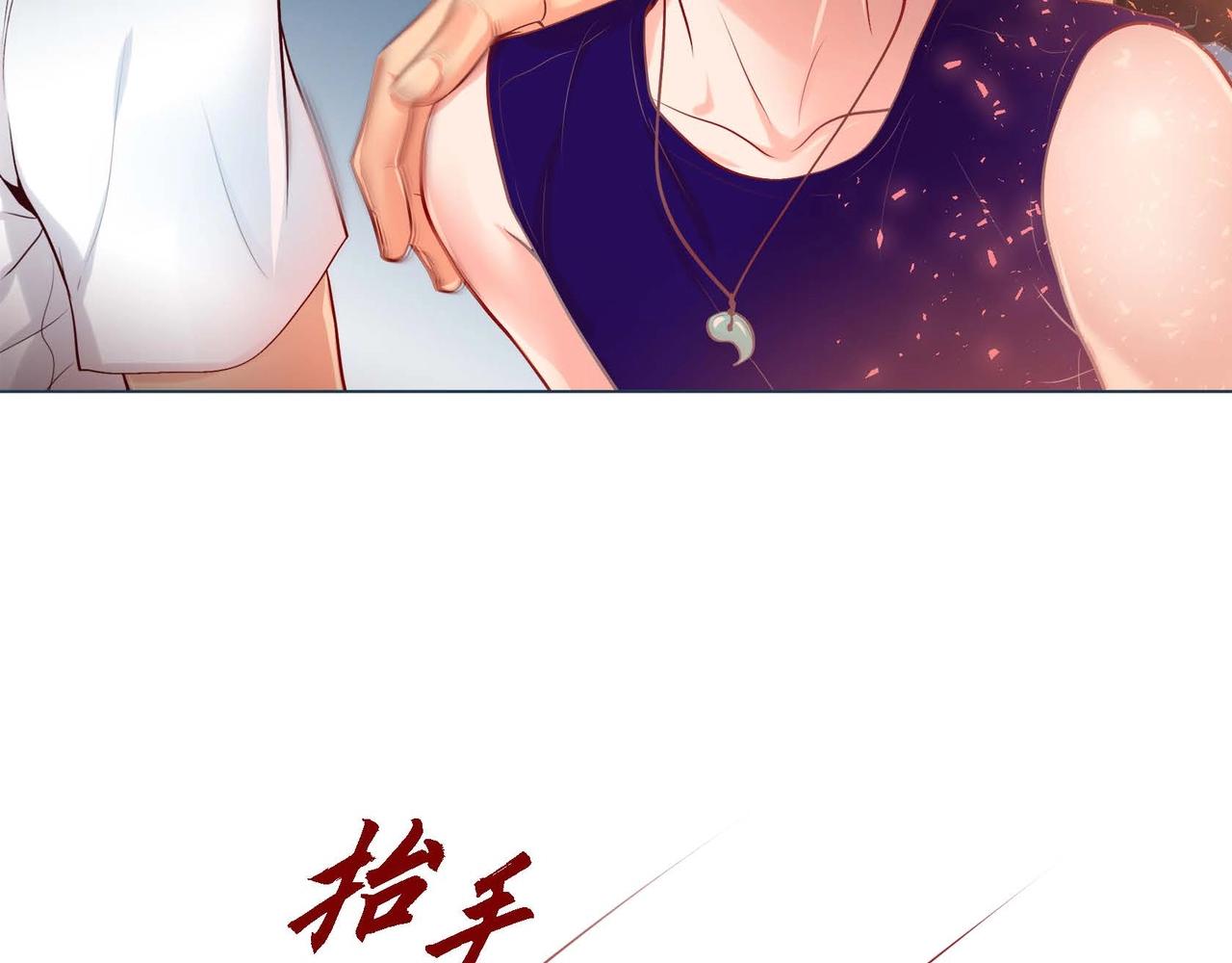 第1话 被小狐妖赖上128