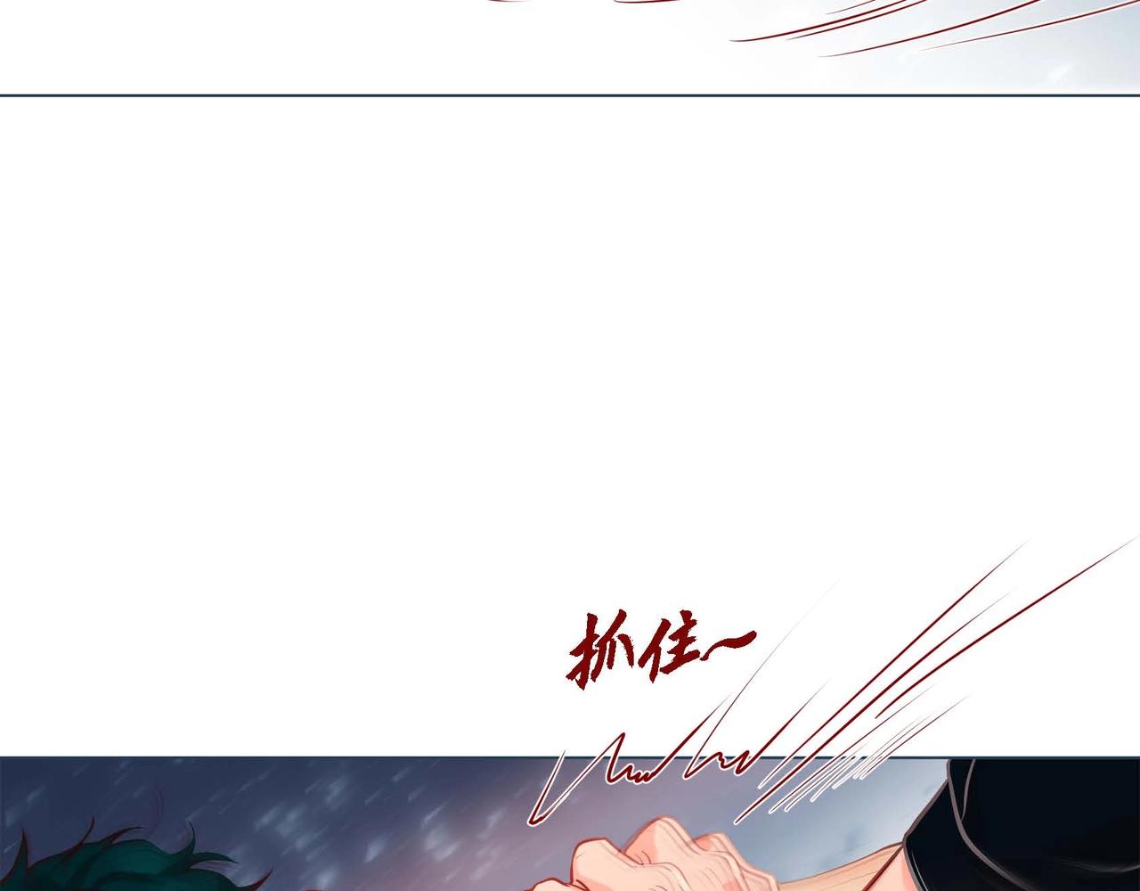 第1话 被小狐妖赖上130