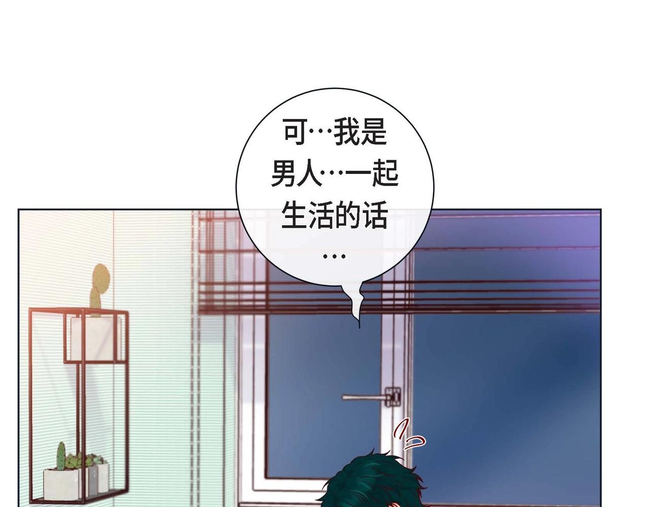 第2话 正经的渡阳气85