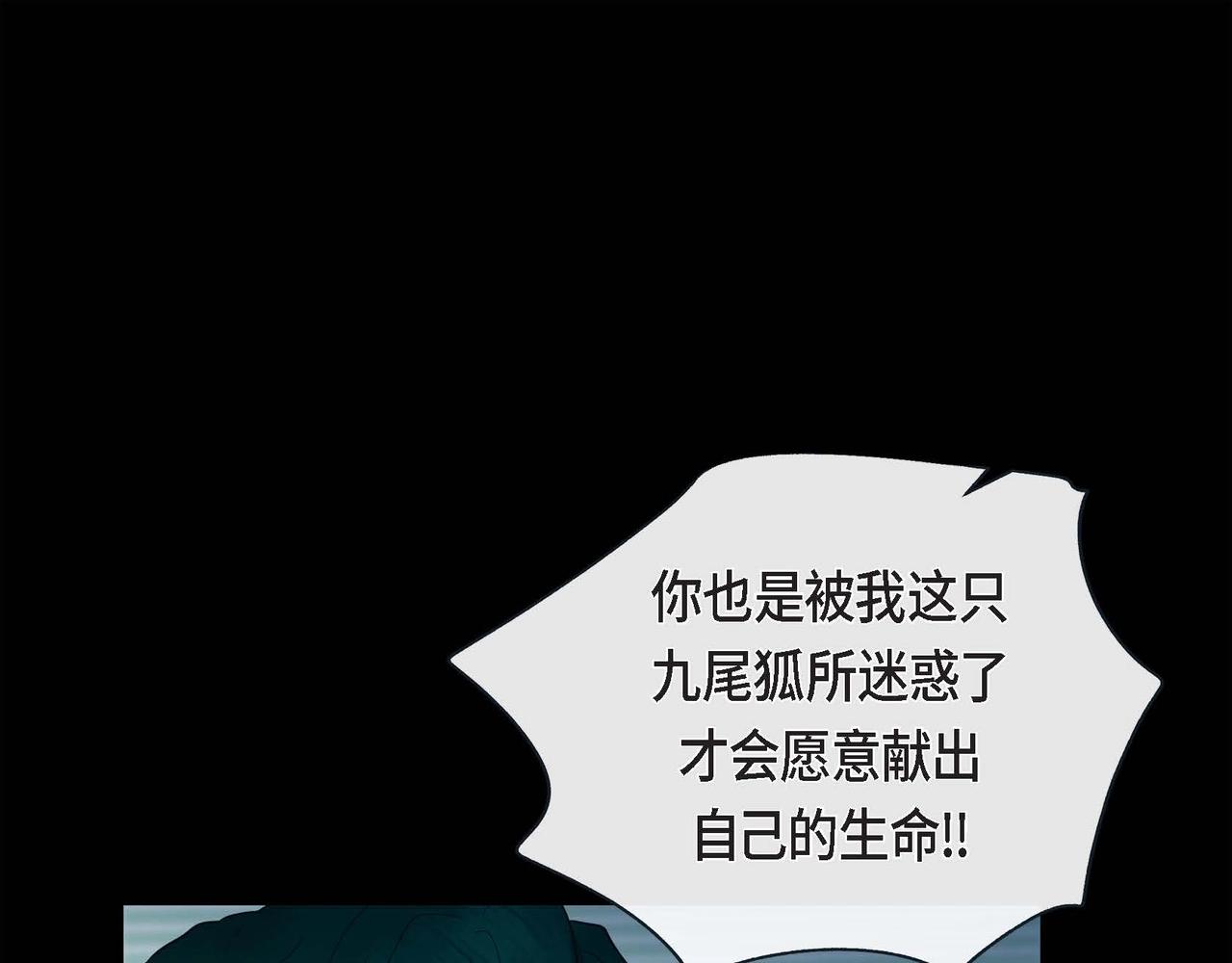 第15话 不要走72