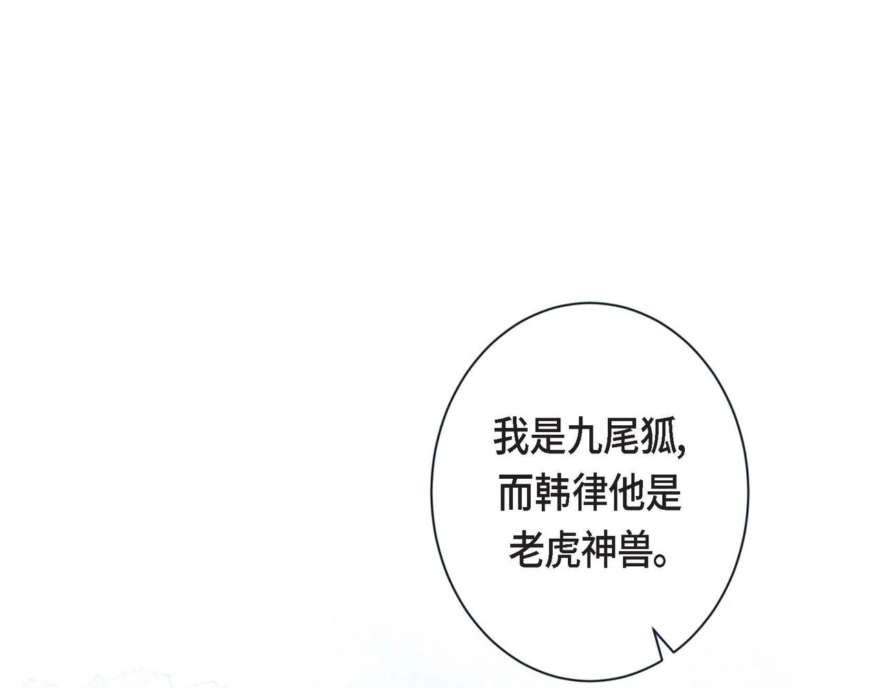 第2话 正经的渡阳气13