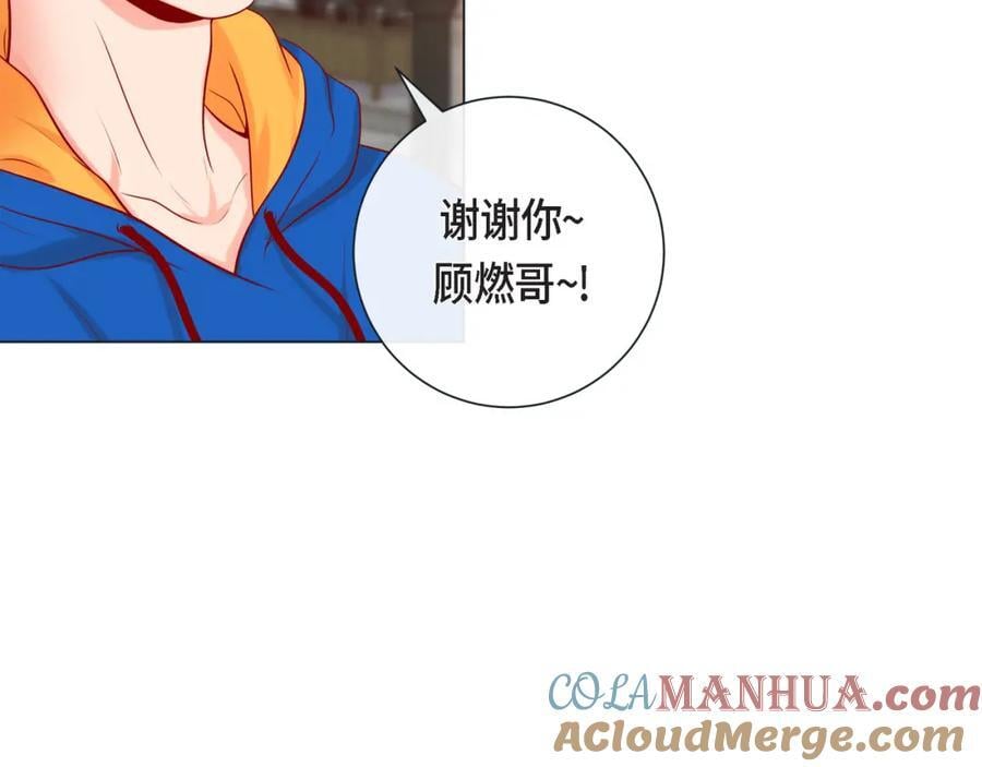 第二季·19·吃醋84