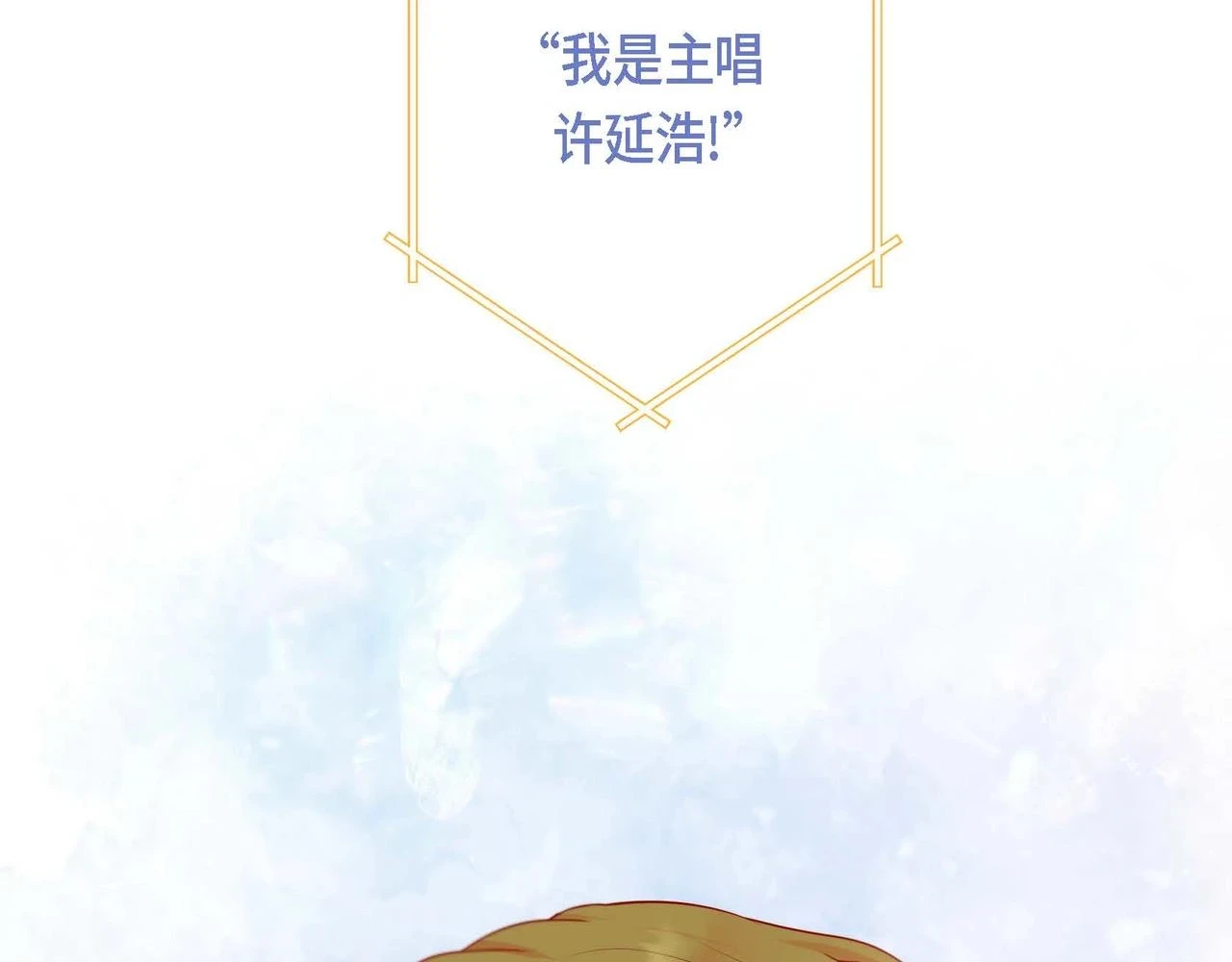 第二季·2·可爱的他106