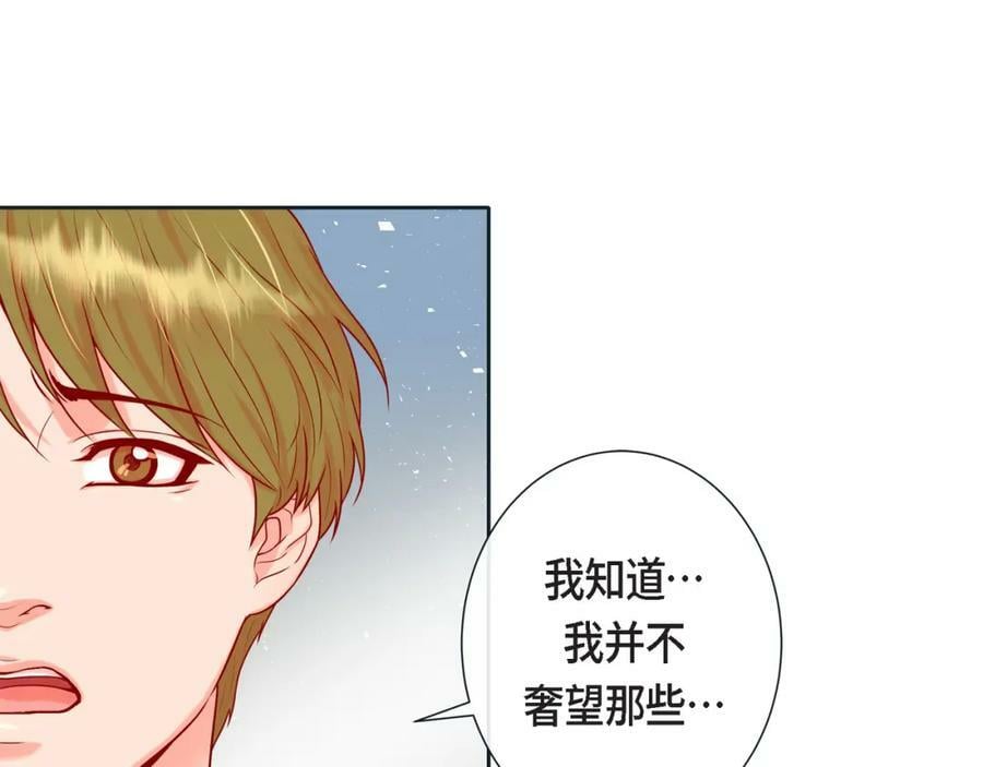 第二季·15·担心38