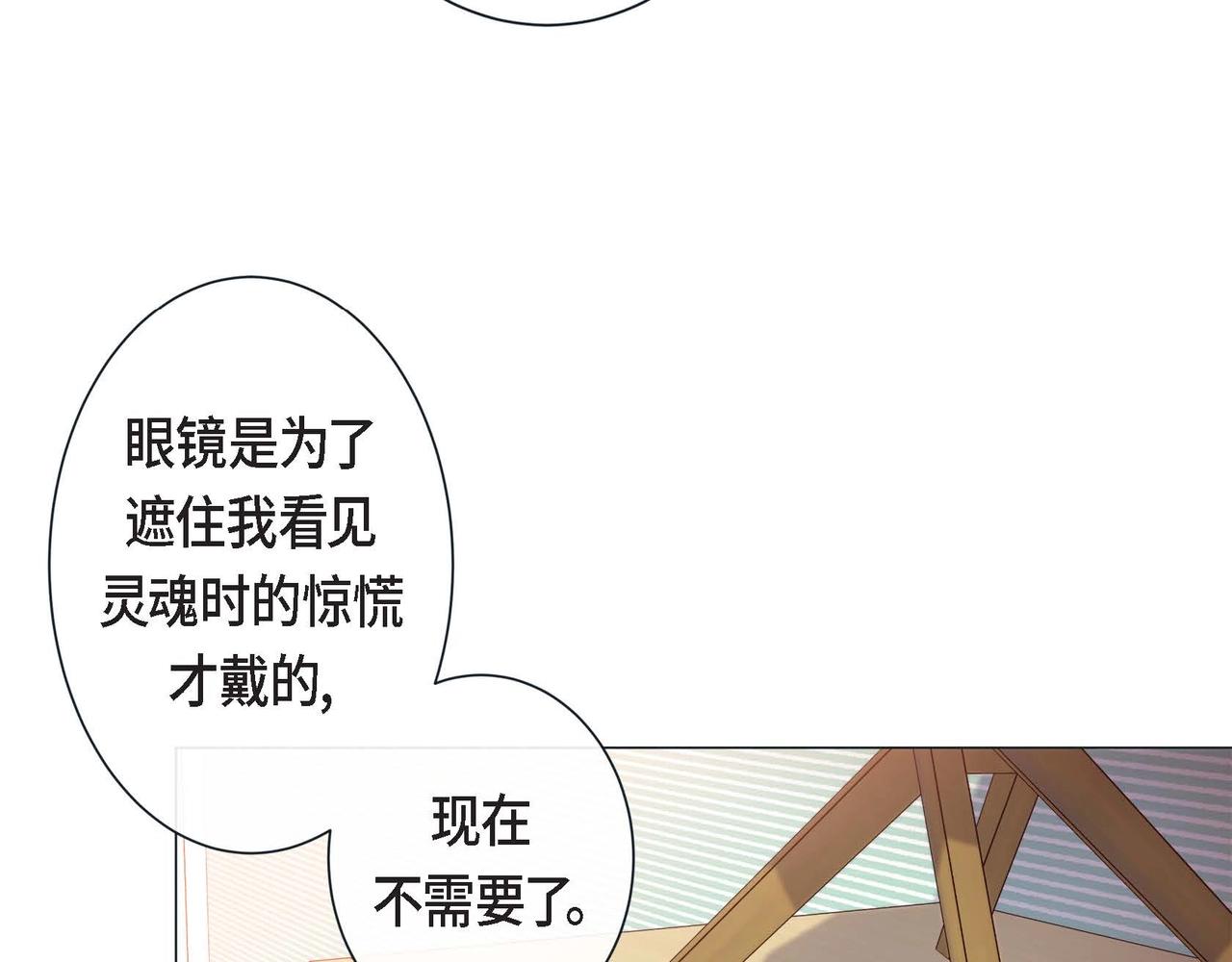 第4话 突然的抱抱58
