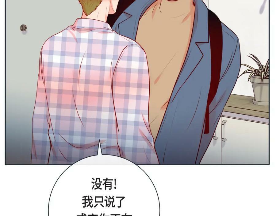 第二季·12·怀抱11