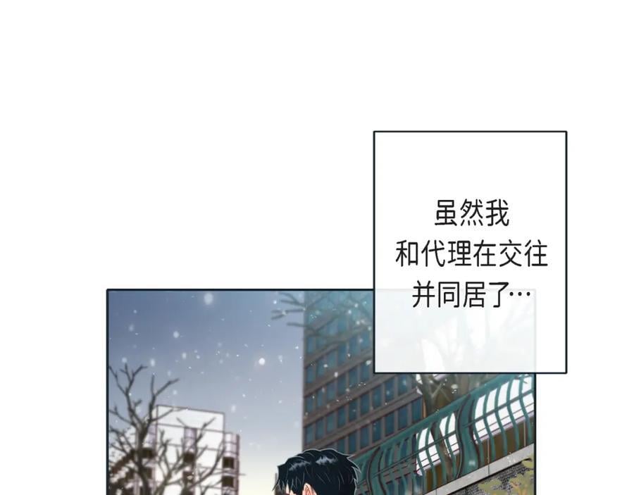 第二季·19·吃醋38