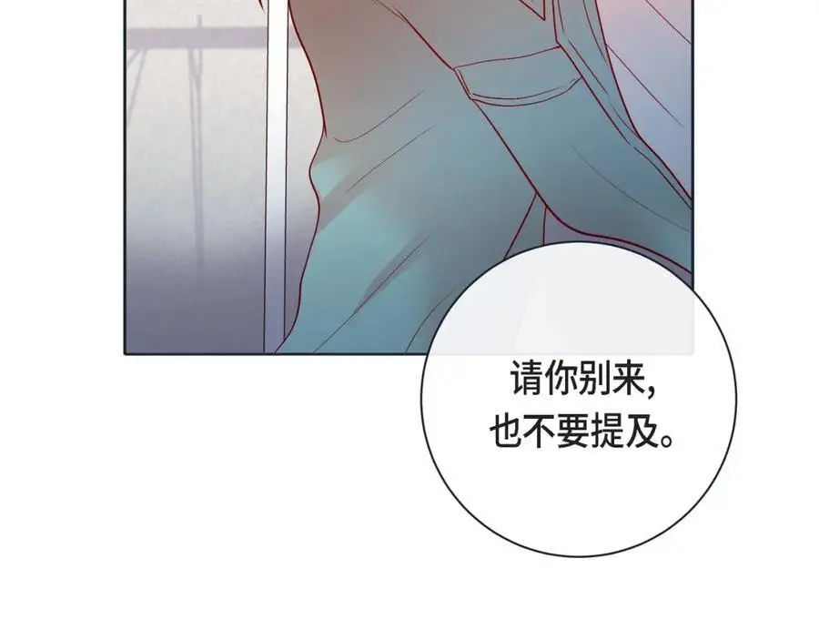 第二季·25·珍惜54
