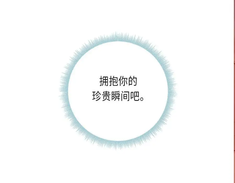 第二季·22·醉酒118