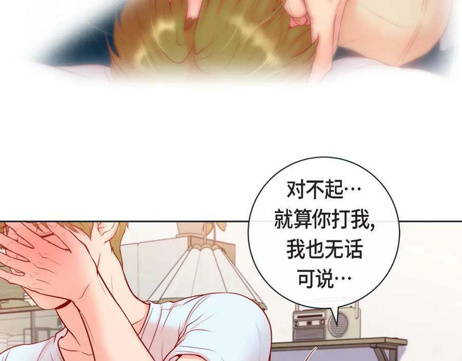 第二季·9·记忆如此深刻41