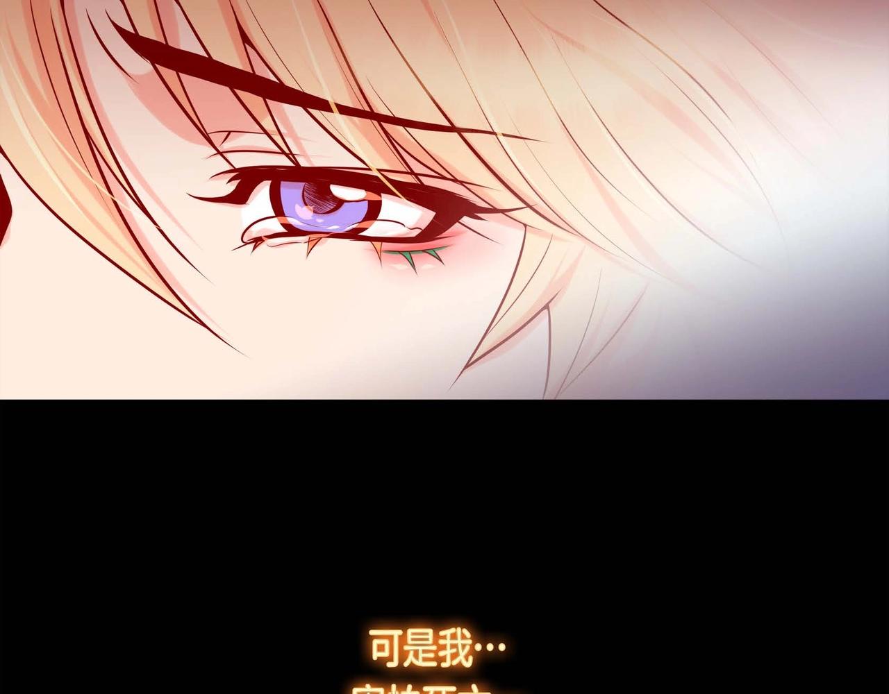 第1话 被小狐妖赖上63