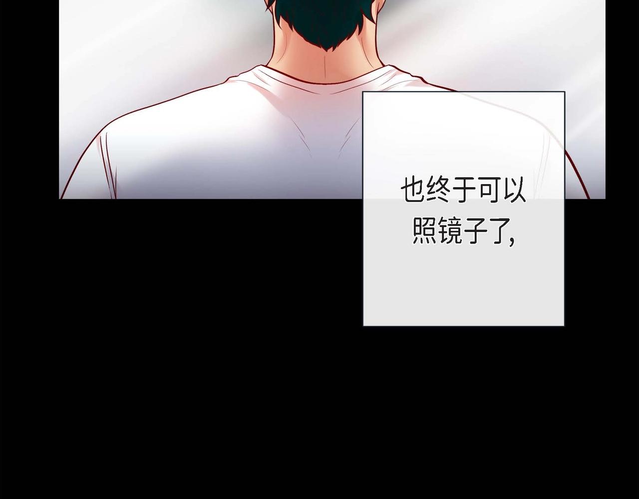 第4话 突然的抱抱19