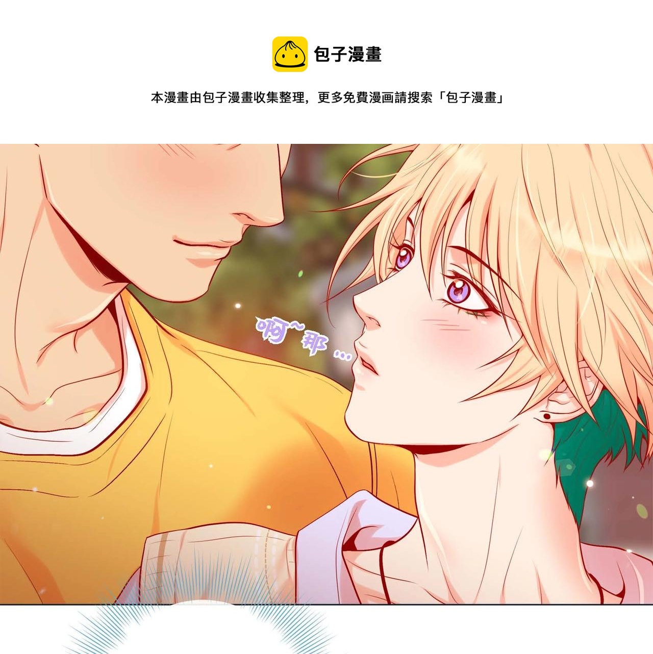 第5话 这是约会吧49