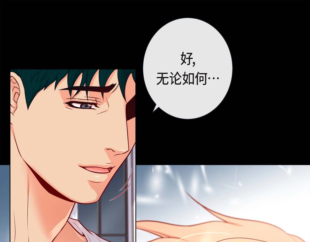 第18话 身体很结实75