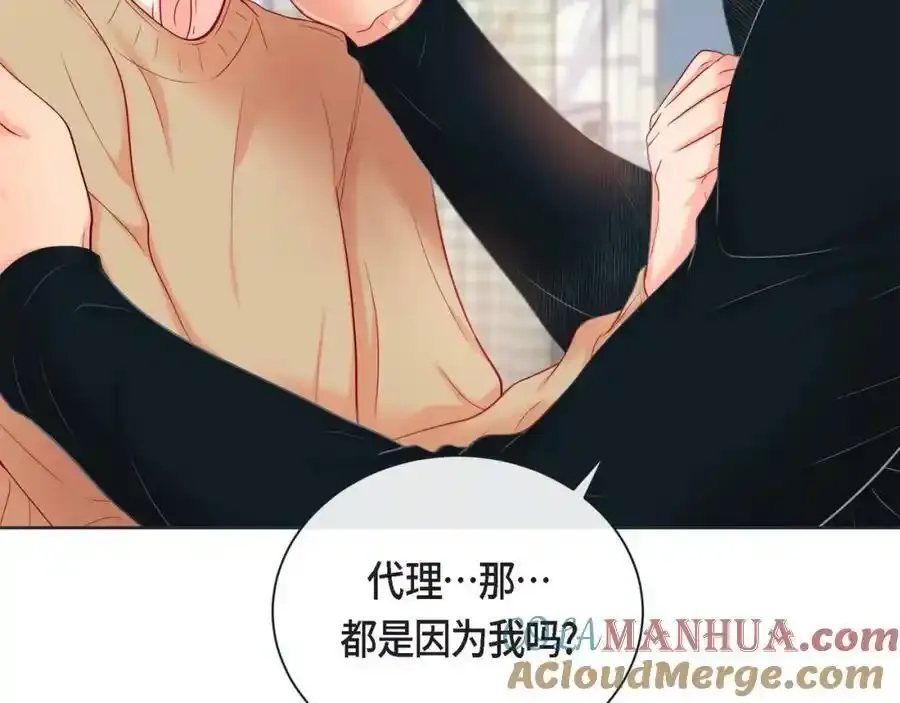 第二季·16·别离开我96