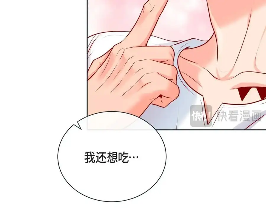 第二季完结篇·幸福114