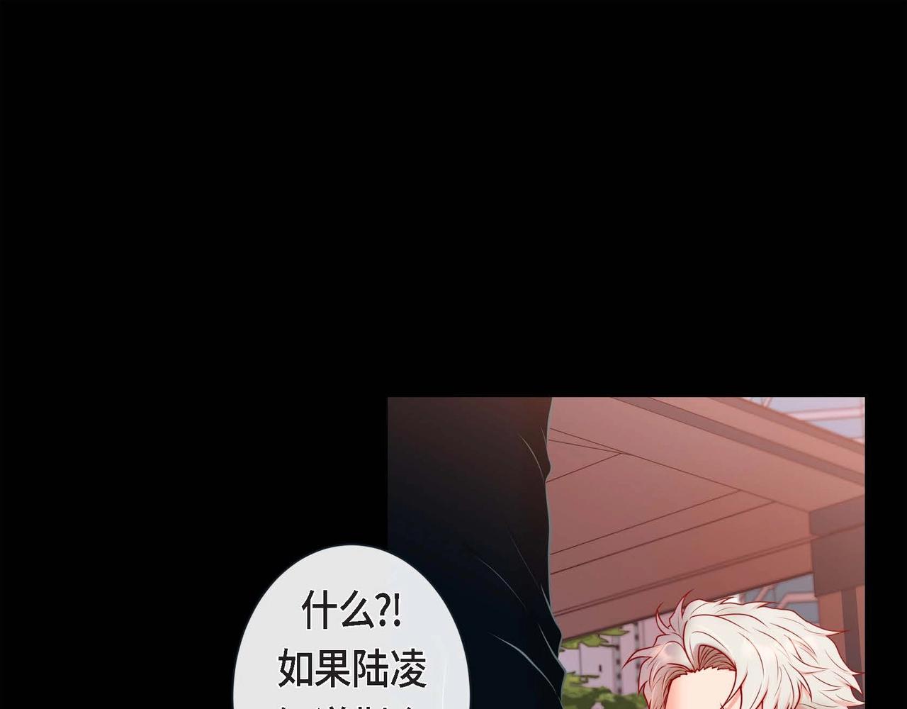第14话 有点害怕呢~74