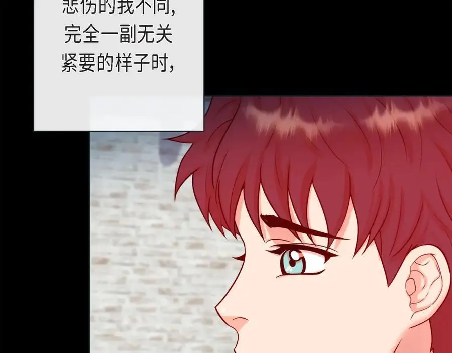 第二季·26·坦白45