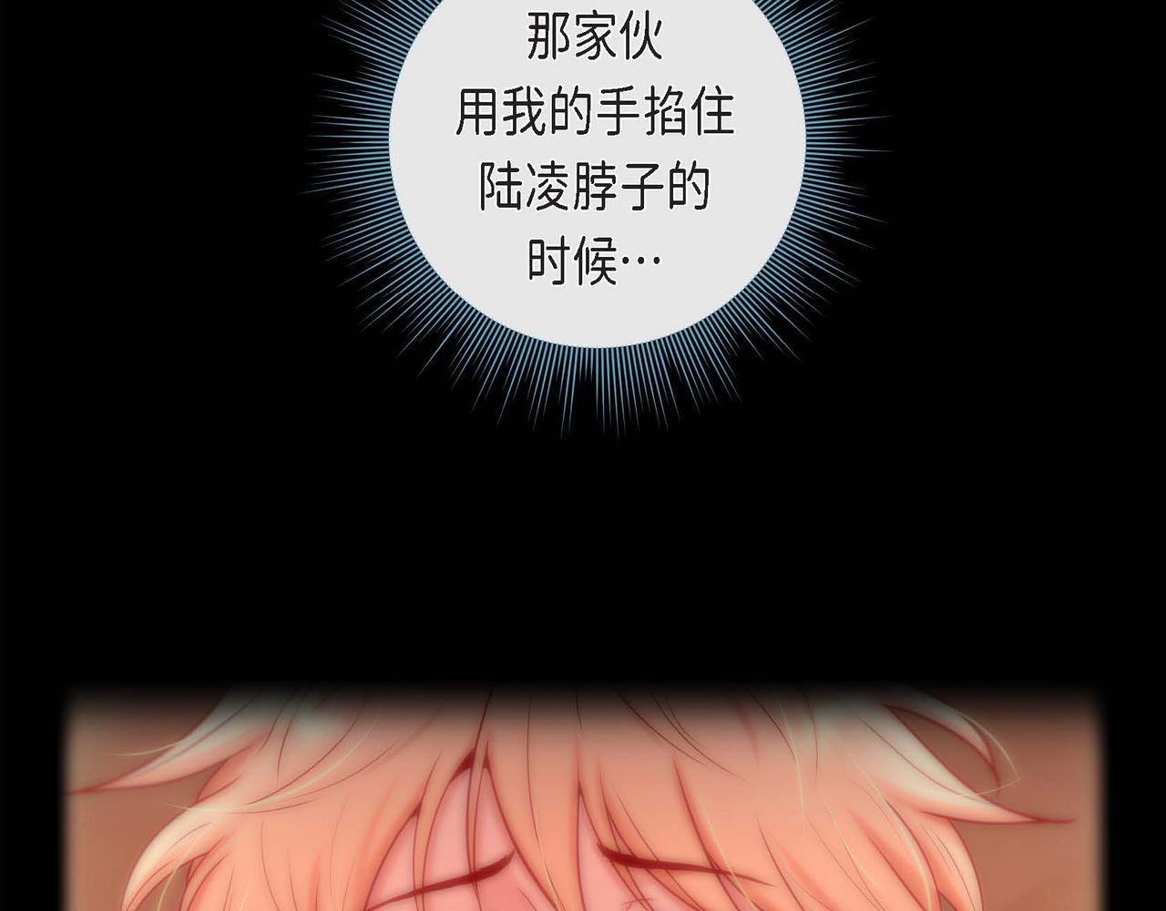 第12话 获救58